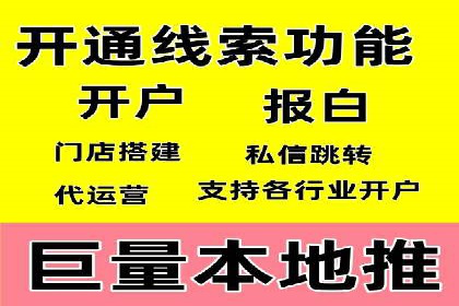 百度推广实战技巧：案例详解