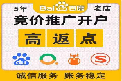 百度竞价个人账户成功案例：小预算大效果